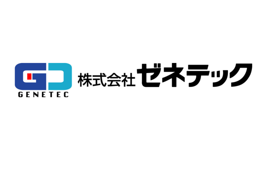 株式会社ゼネテック