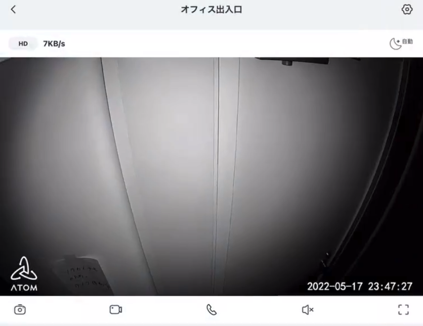 リアルタイム映像