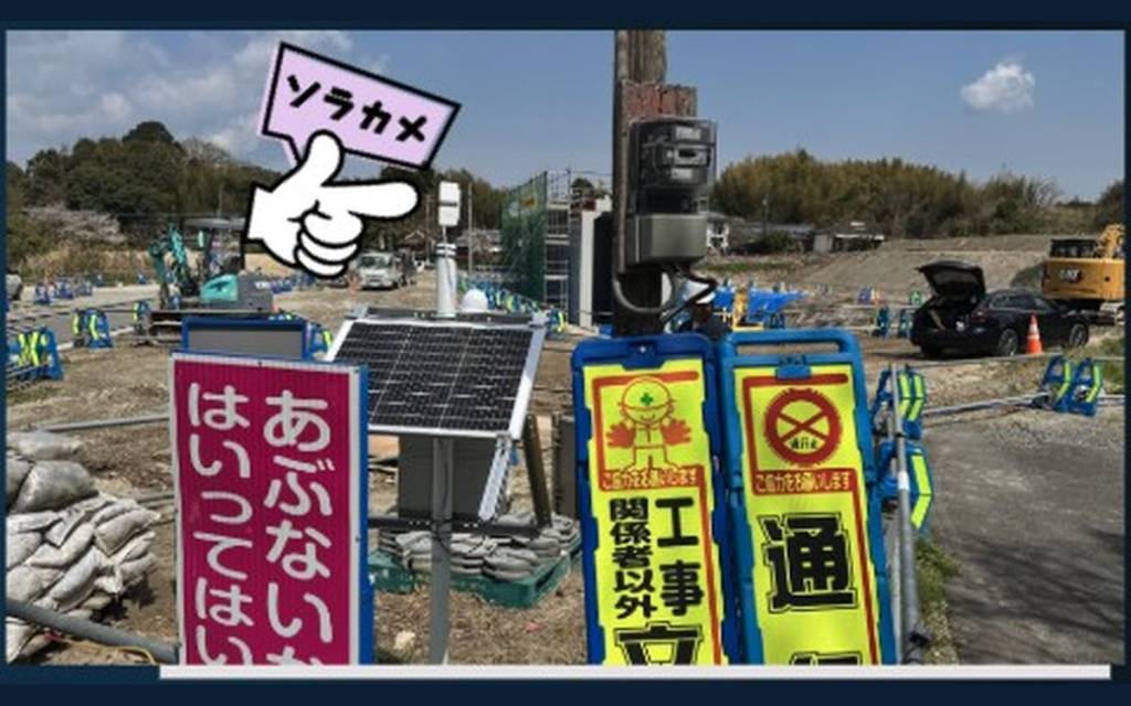 現場サポート 導入事例写真